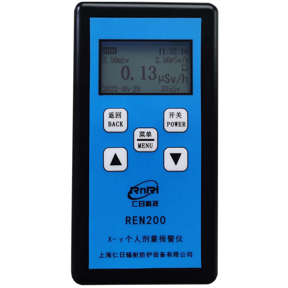 REN200 辐射报警器